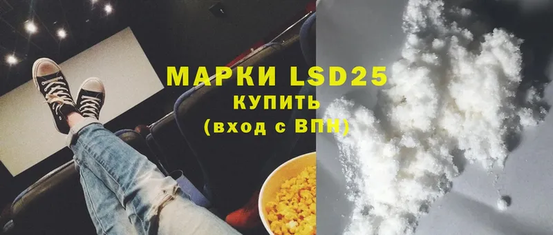 площадка телеграм  Менделеевск  LSD-25 экстази ecstasy 